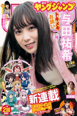 人间中毒简介