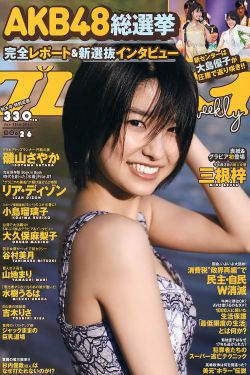 武藤兰