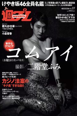 聊斋艳谭在线看