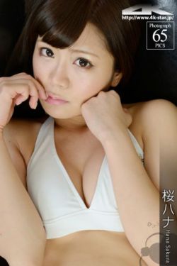 杨真诚